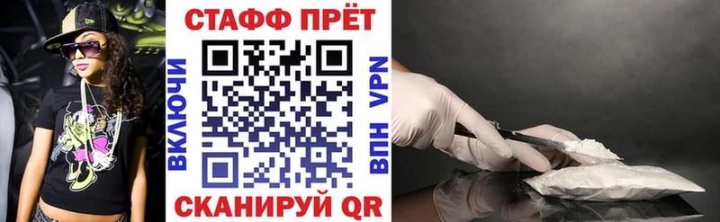 Мефедрон Сольвычегодск