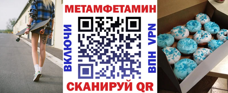 АМФ Premium  Купить где  Сольвычегодск 