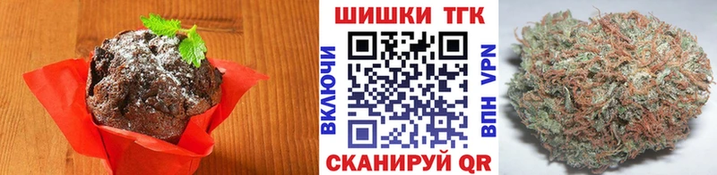 Купить где  Сольвычегодск  Печенье с ТГК конопля 