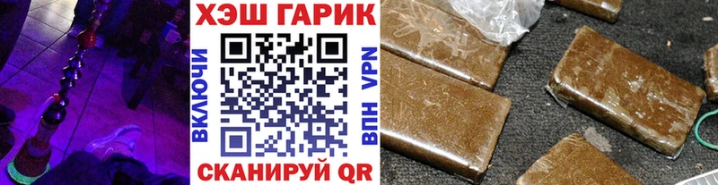 ГАШИШ убойный  Купить где  Сольвычегодск 