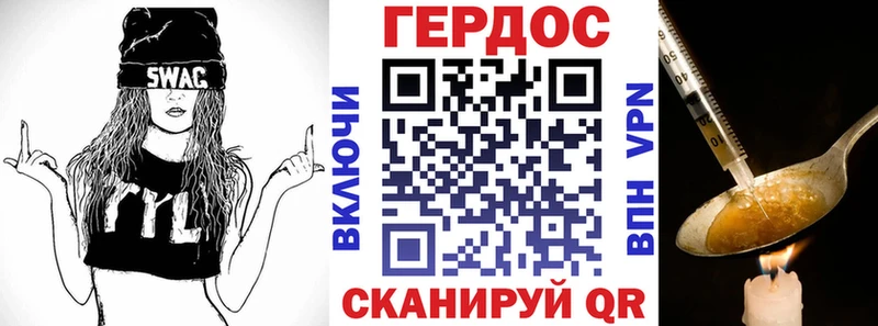 Купить закладки  Сольвычегодск  ГЕРОИН белый 