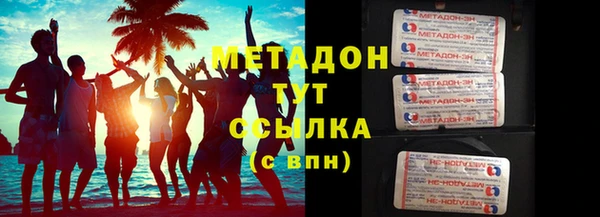мефедрон Карпинск