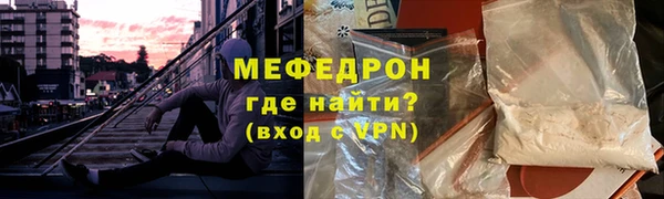 мефедрон Карпинск