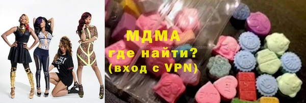 мефедрон Карпинск