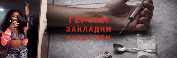 спайс Карталы