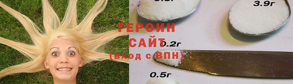 мефедрон Карпинск