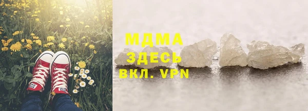 мефедрон Карпинск