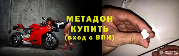 мефедрон Карпинск