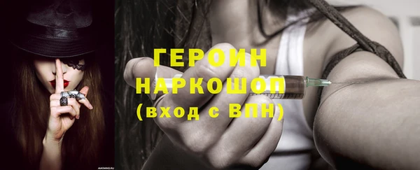 спайс Карталы