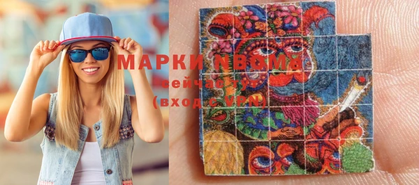 мефедрон Карпинск
