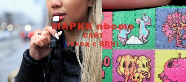мефедрон Карпинск
