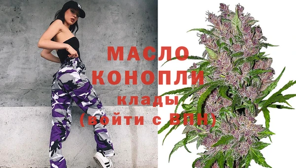 мефедрон Карпинск