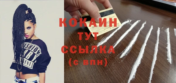 мефедрон Карпинск