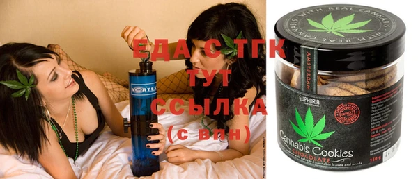 спайс Карталы