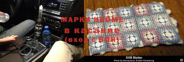 спайс Карталы