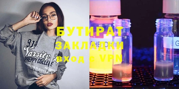 спайс Карталы