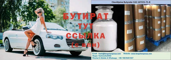 мефедрон Карпинск