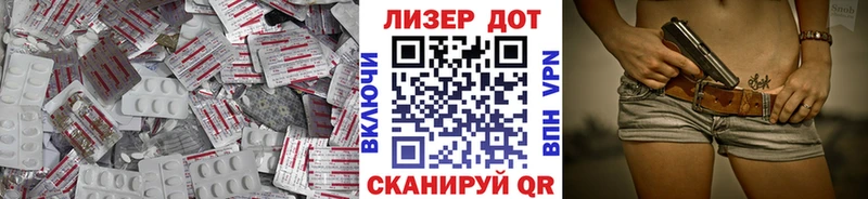Купить где  Сольвычегодск  LSD-25 экстази ecstasy 