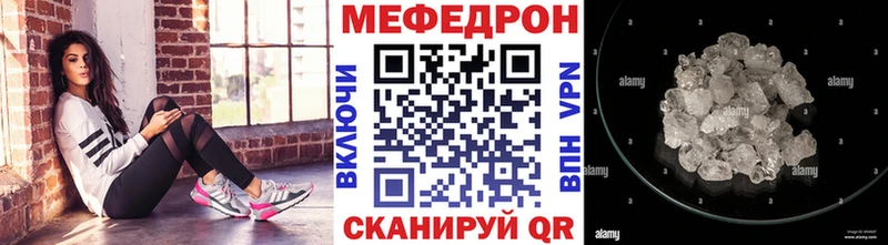 Купить закладки  Сольвычегодск  МЯУ-МЯУ VHQ 