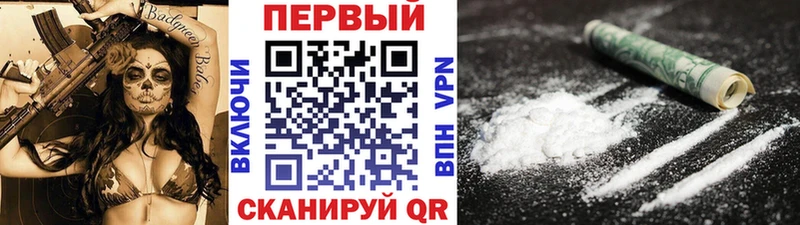 Метамфетамин мет  Купить где  Сольвычегодск 