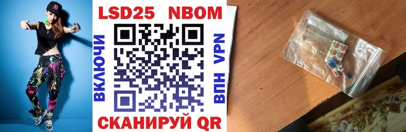 Купить где  Сольвычегодск  Марки NBOMe 1500мкг 