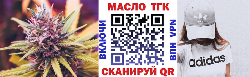 Купить  Сольвычегодск  ТГК гашишное масло 