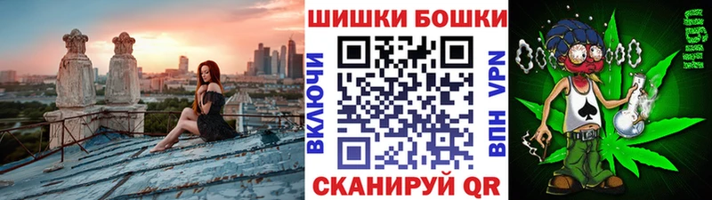 Купить где  Сольвычегодск  МАРИХУАНА планчик 